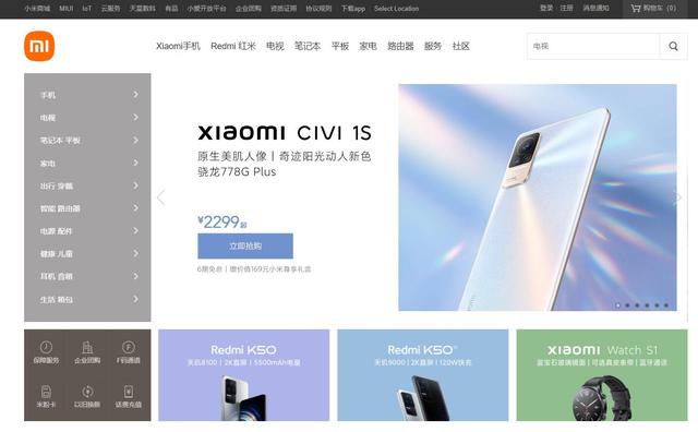 淘寶的小米手機貨源哪里來的呢，淘寶的小米手機貨源哪里來的呢怎么查？