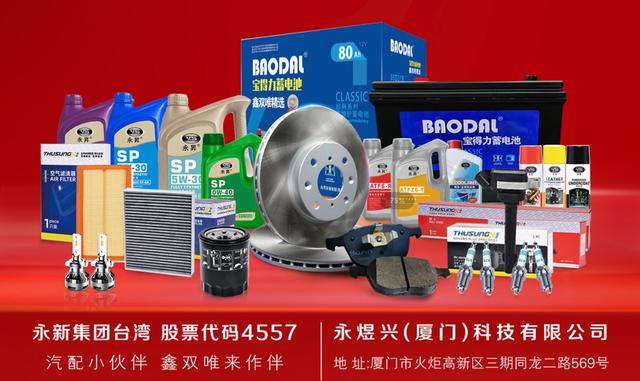 汽車用品貨源批發(fā)網(wǎng)站有哪些，汽車用品貨源批發(fā)網(wǎng)站有哪些品牌？