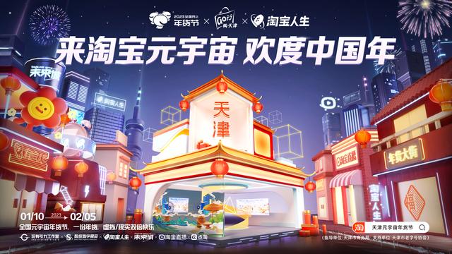 淘寶拼多多熱銷天津盛世貨源拿貨是真的嗎，淘寶拼多多熱銷天津盛世貨源拿貨是真的嗎還是假的？