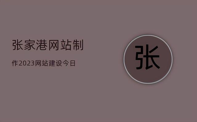 優(yōu)質(zhì)微商平臺(tái)網(wǎng)站貨源開發(fā)方案，優(yōu)質(zhì)微商平臺(tái)網(wǎng)站貨源開發(fā)方案怎么寫？