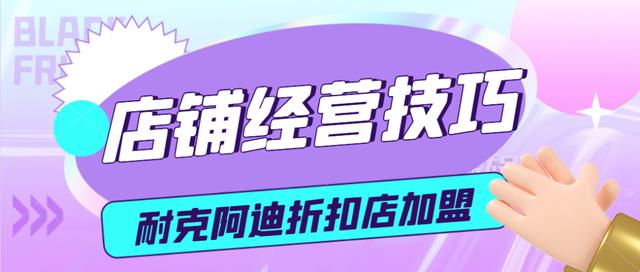 淘寶直播阿迪彪馬貨源渠道是真的嗎，淘寶直播阿迪彪馬貨源渠道是真的嗎可信嗎？