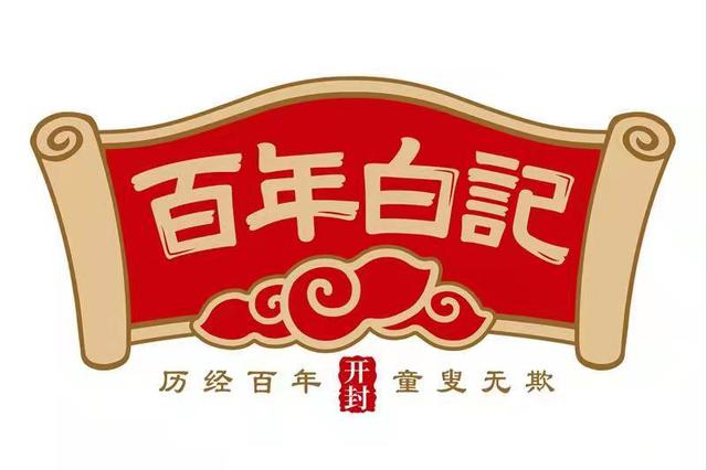 小零食店鋪介紹，微店零食店加盟代理？