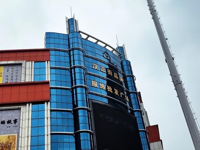 武漢批發(fā)服裝市場(chǎng)廠家貨源在哪里，武漢服裝加工廠找貨源？