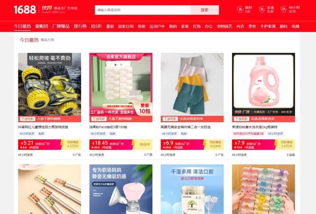 淘寶拼多多熱銷三好抽紙貨源拿貨是真的嗎，拼多多紙抽哪個質(zhì)量好？