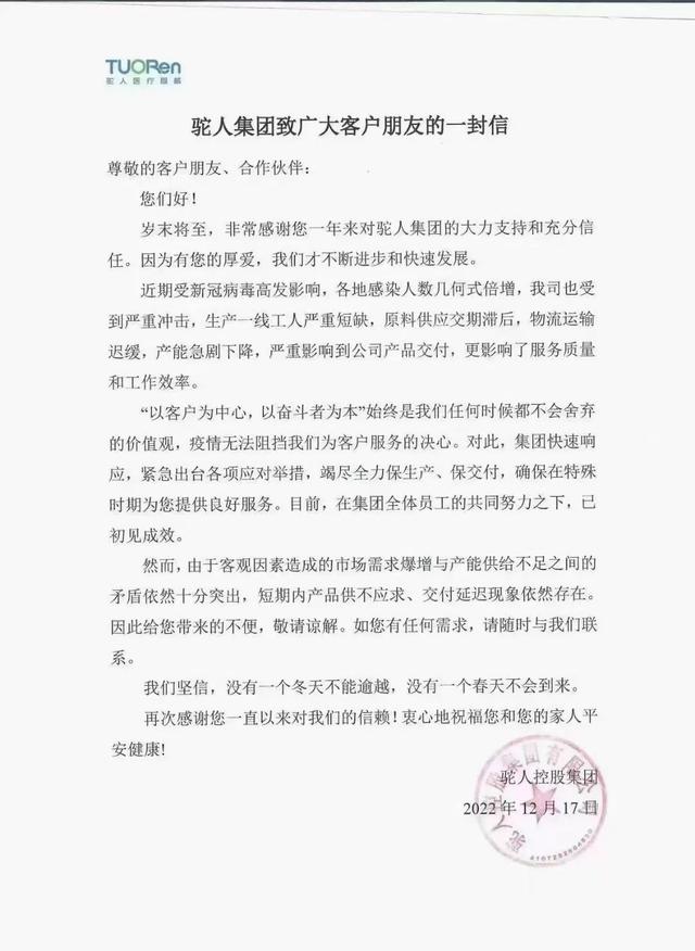 淘寶口罩進(jìn)貨憑證貨源圖片大全，淘寶口罩進(jìn)貨憑證貨源圖片大全下載？