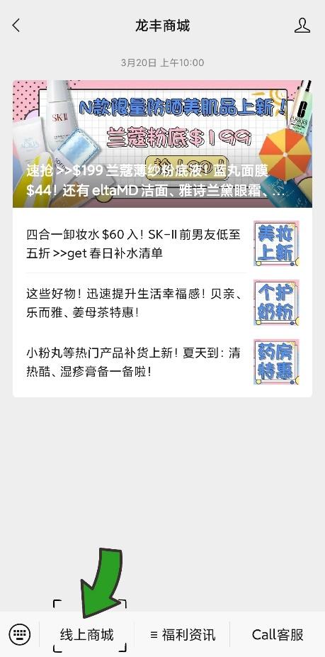 香港化妝品網(wǎng)店貨源哪里找到，香港化妝品進(jìn)貨渠道哪里找？