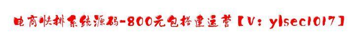 東莞淘寶無(wú)貨源店鋪沒(méi)流量怎么辦，東莞淘寶無(wú)貨源店鋪沒(méi)流量怎么辦??？