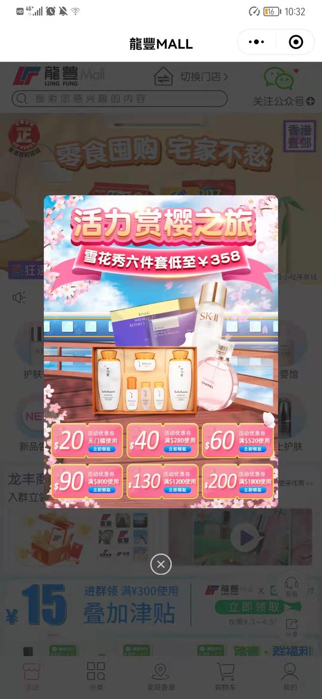 香港化妝品網(wǎng)站有網(wǎng)購嗎，香港化妝品去哪里買？
