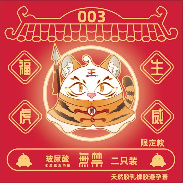 淘寶免費(fèi)代銷貨源網(wǎng)，想做淘寶避孕套貨源？