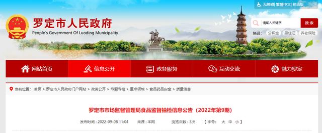 拼多多里的糖是正品嗎，拼多多上賣的純牛奶是真的嗎？