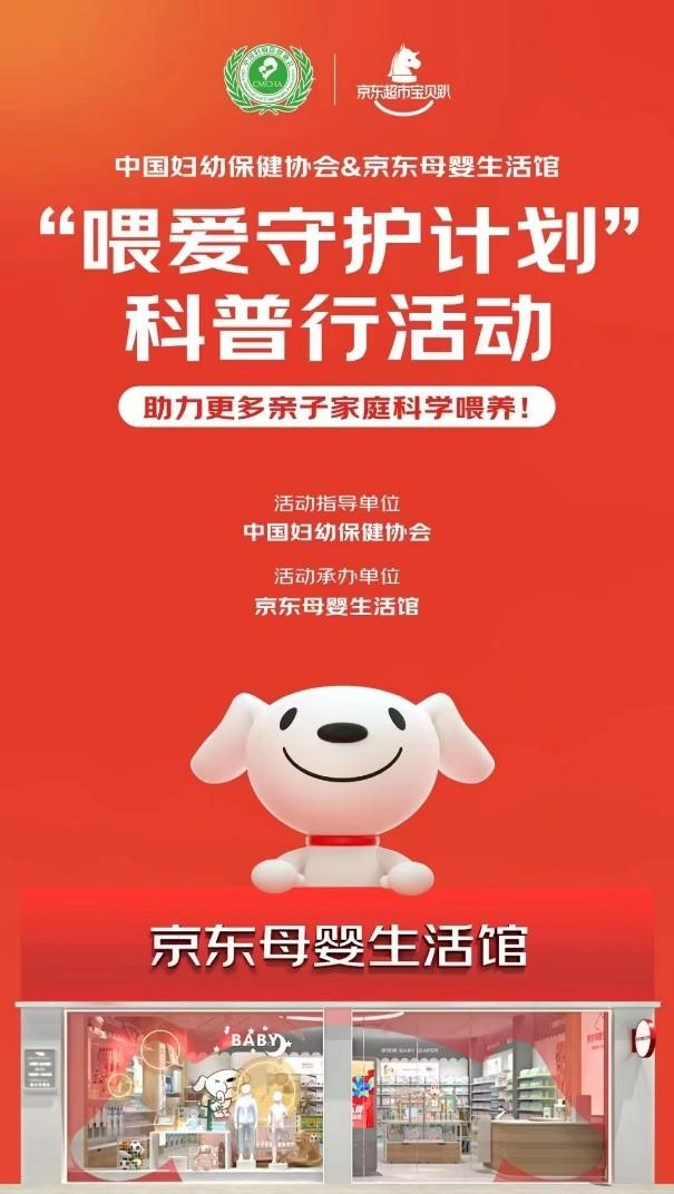 京東無(wú)理由退貨貨源怎么填，京東無(wú)理由退貨貨源怎么填寫(xiě)？