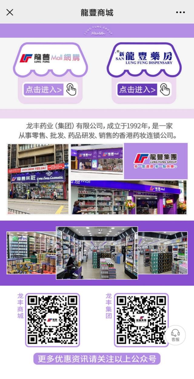 香港化妝品網(wǎng)店貨源哪里找，香港化妝品網(wǎng)店貨源哪里找的？
