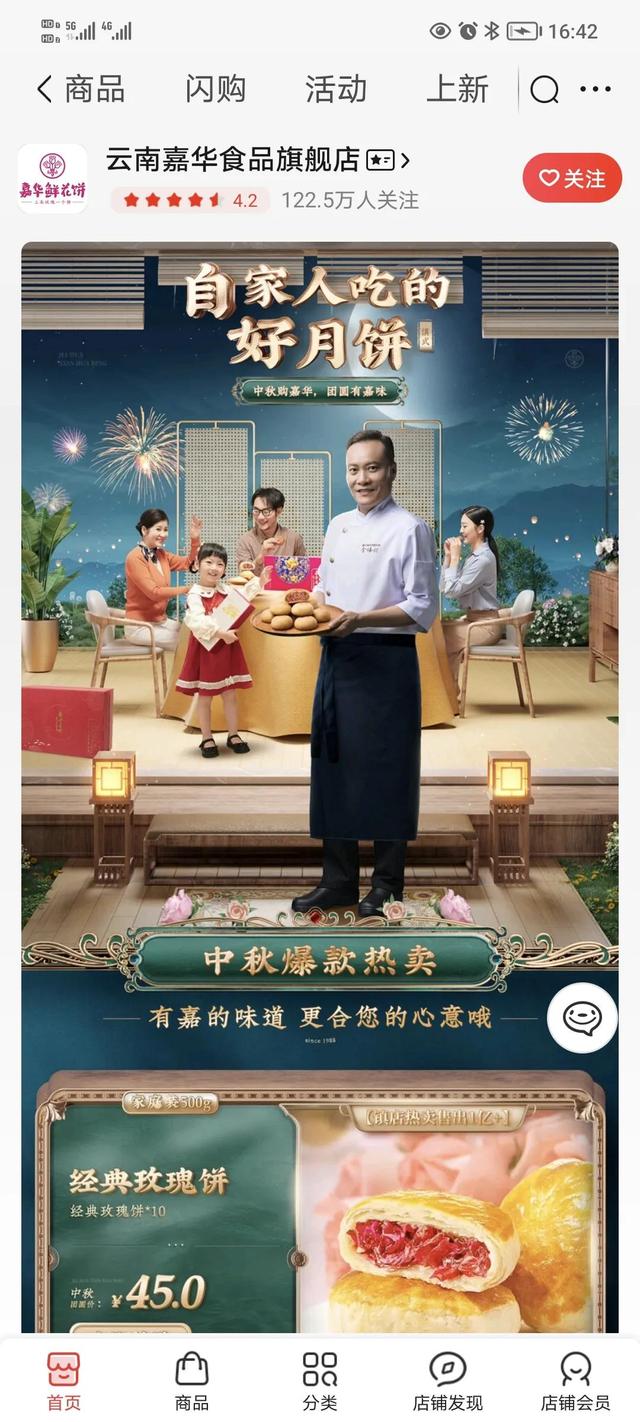 網(wǎng)上買的月餅沒(méi)有貨源怎么辦呢，網(wǎng)上買的月餅沒(méi)有貨源怎么辦呢視頻？