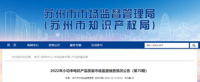 江蘇通亞電梯，江蘇通亞電梯安裝地址？