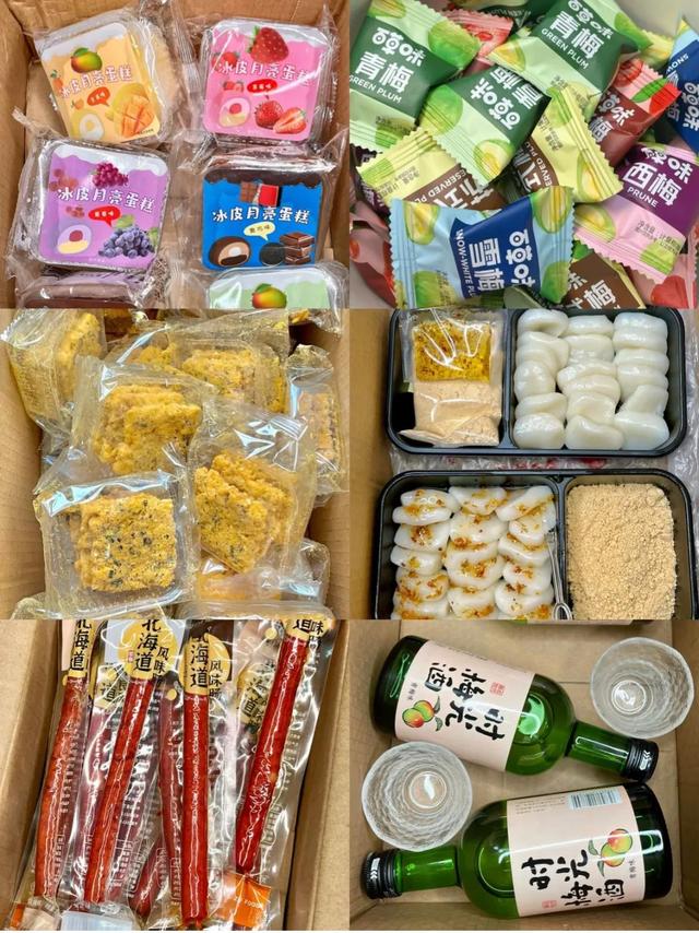淘寶拼多多熱銷(xiāo)咸香零食貨源拿貨是真的嗎，淘寶拼多多熱銷(xiāo)咸香零食貨源拿貨是真的嗎還是假的？