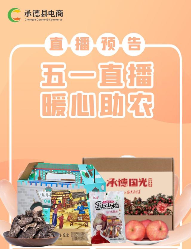 承德好的微商貨源有哪些地方，承德好的微商貨源有哪些店？