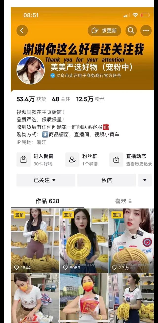 微商產(chǎn)品一手貨源產(chǎn)品是什么，微商產(chǎn)品一手貨源產(chǎn)品是什么意思？
