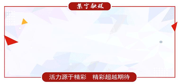 供得上、供得穩(wěn)、供得安——集寧區(qū)商務(wù)局啟動“線上商城，同城配送”機(jī)制