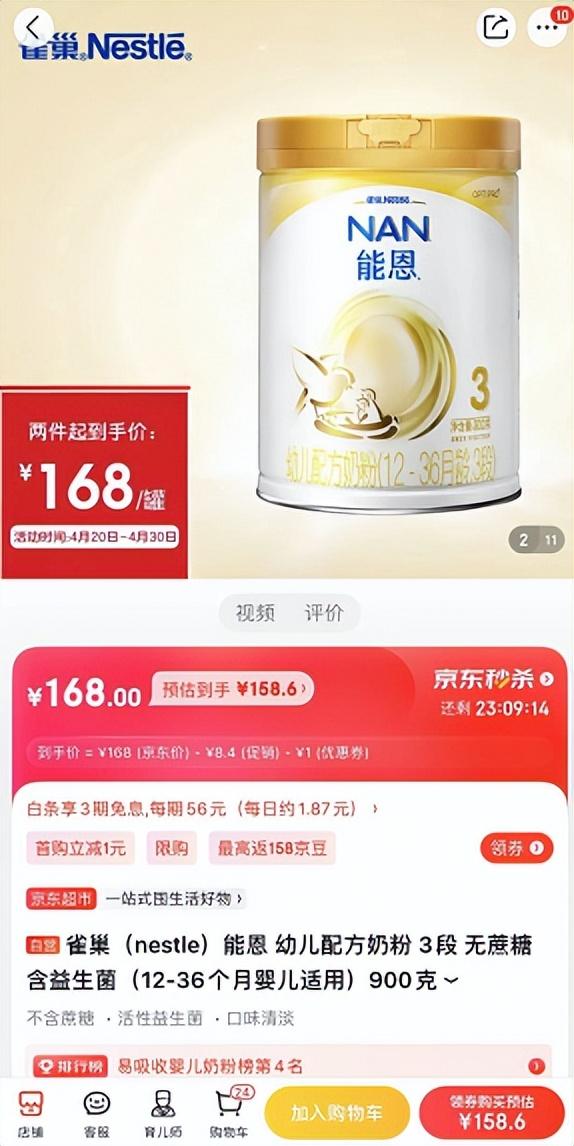 淘寶拼多多熱銷奶粉夠貨源拿貨嗎，淘寶拼多多熱銷奶粉夠貨源拿貨嗎是真的嗎？