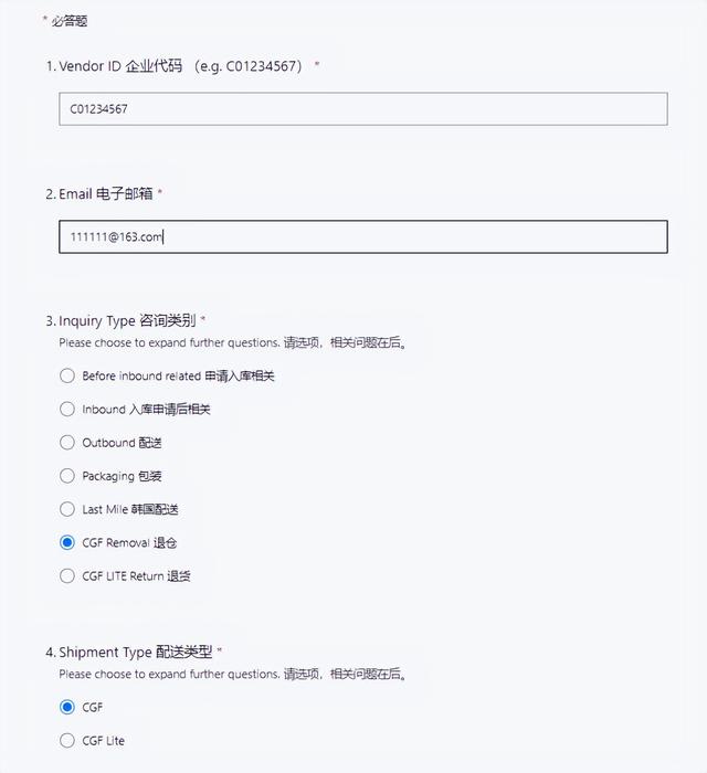 跨境電商退貨源流程是什么，跨境電商退換貨流程？