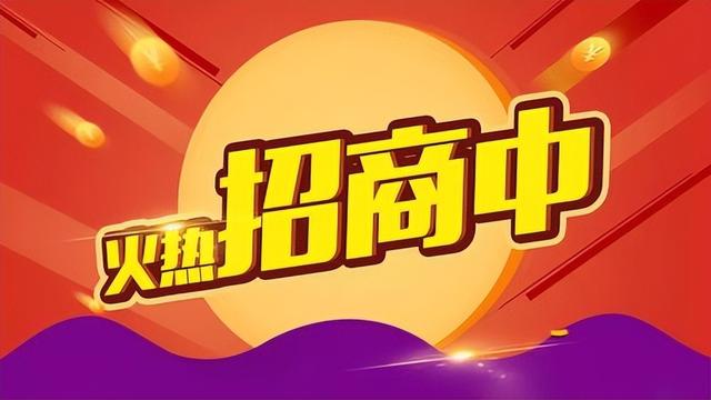 玉林電商貨源加盟店，玉林電商貨源加盟店有哪些？