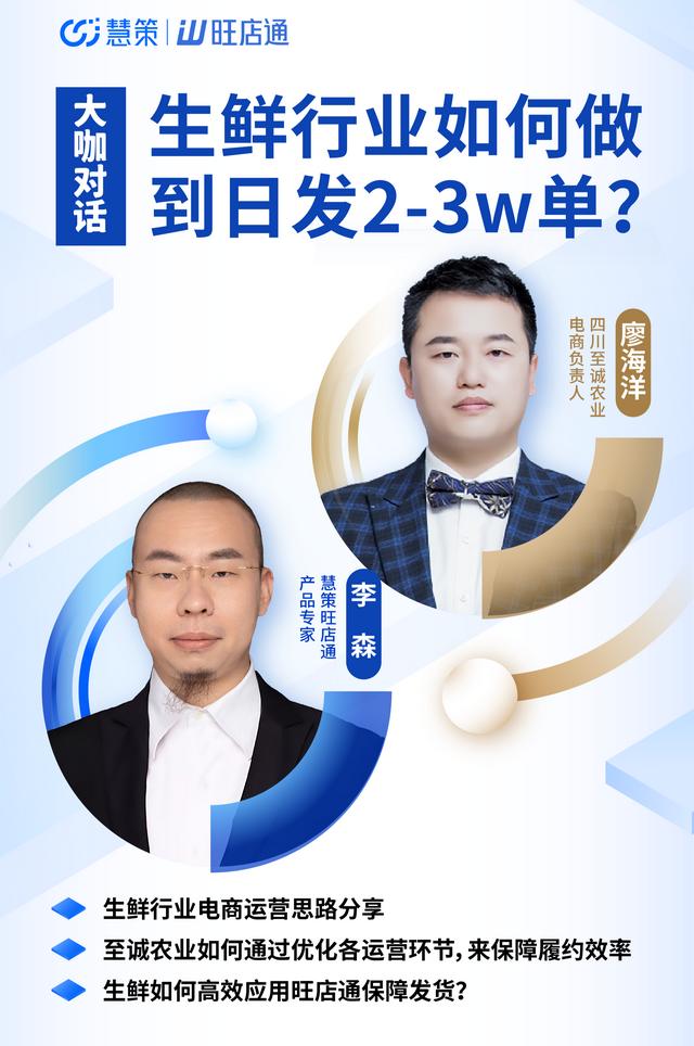 生鮮電商物流現(xiàn)狀，生鮮電商物流現(xiàn)狀、問題與發(fā)展趨勢？