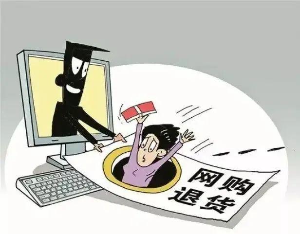 電商退貨貨源可信嗎知乎，電商退貨貨源可信嗎知乎文章？