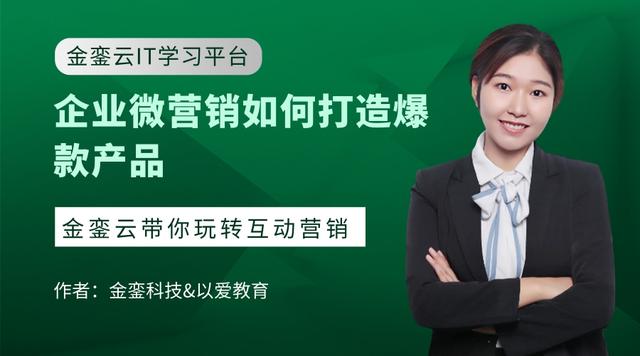 做微商爆款怎么找貨源呢，做微商爆款怎么找貨源呢知乎？