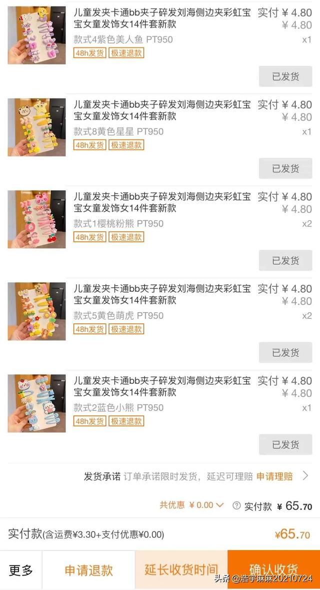 阿里巴巴1688貨源批發(fā)發(fā)卡是真的嗎安全嗎，阿里巴巴1688貨源批發(fā)貨是真的嗎？