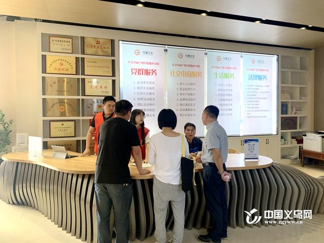 義烏電商貨源聚集地在哪，義烏電商貨源聚集地在哪兒？