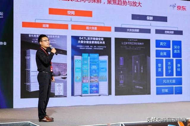 京東拍拍冰箱貨源在哪找，京東拍拍冰箱貨源在哪找到？