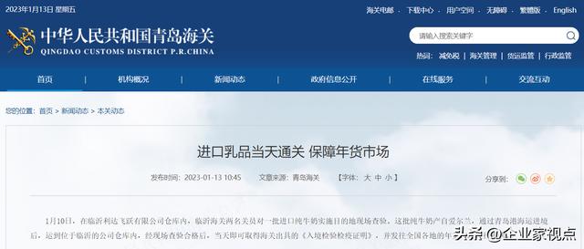 進口食品貨源批發(fā)網(wǎng)站，進口食品貨源批發(fā)網(wǎng)站有哪些？