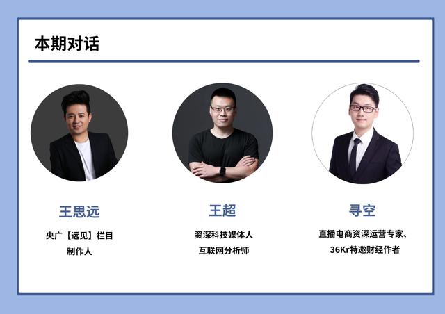 思遠(yuǎn)電商貨源怎么樣啊貼吧，思遠(yuǎn)集團(tuán)電商？