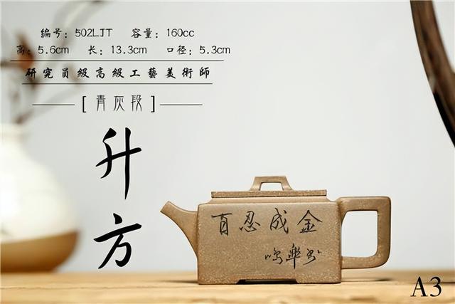 紫砂壺微商貨源怎么找，紫砂壺微商貨源怎么找的？