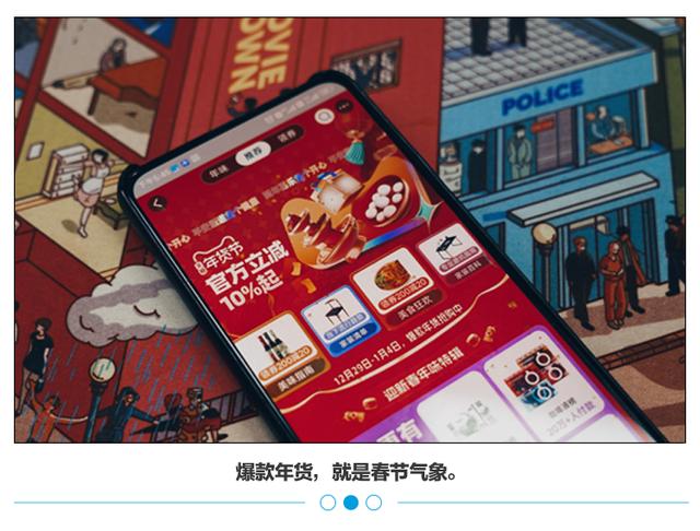 電商過(guò)年什么貨源賣(mài)的最火爆呢，電商過(guò)年什么貨源賣(mài)的最火爆呢視頻？