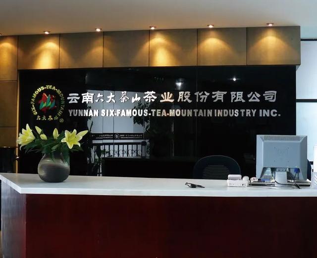 普洱國(guó)際大牌微商貨源加盟電話，普洱國(guó)際大牌微商貨源加盟電話號(hào)碼？