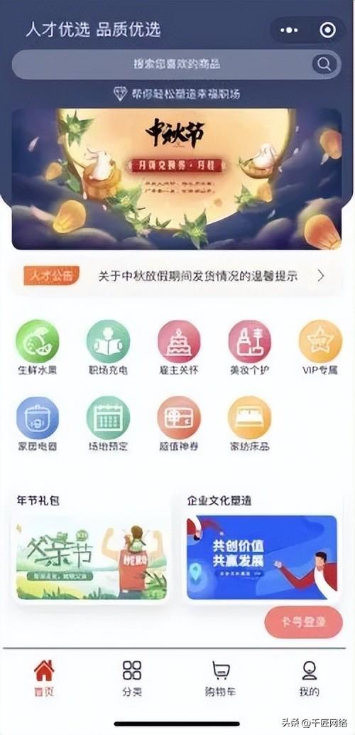 淘寶_卡券，卡券購買平臺(tái)？