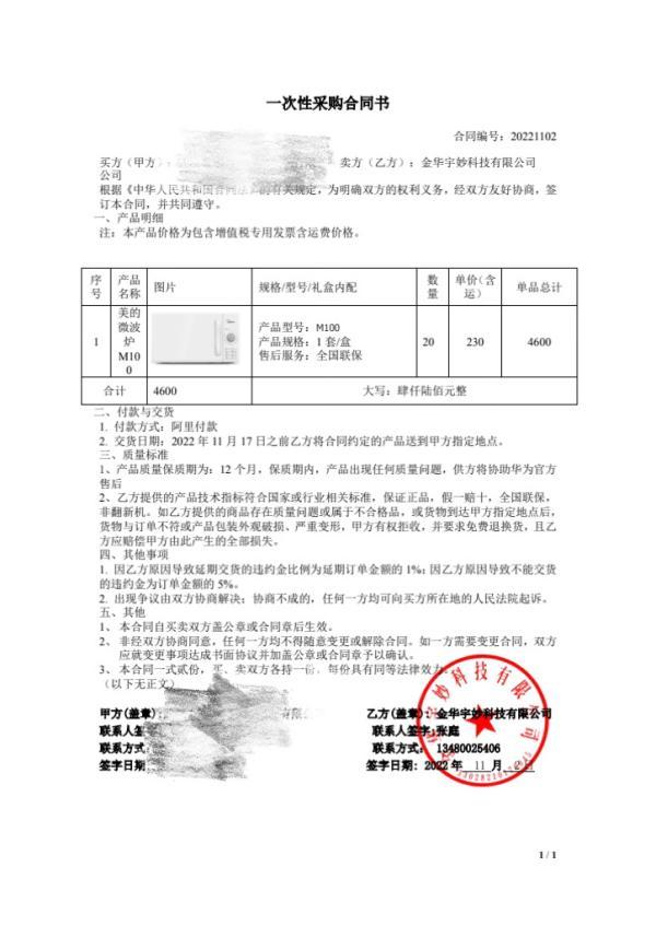 阿里巴巴1688貨源批發(fā)官網(wǎng)客服電話，阿里巴巴1688貨源批發(fā)官網(wǎng)客服電話是多少？
