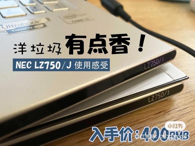 淘寶二手松下筆記本電腦怎么樣可靠嗎，淘寶網(wǎng)二手松下筆記本能買嗎？