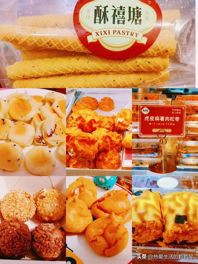 微店零食店名稱(chēng)大全，微店賣(mài)零食？
