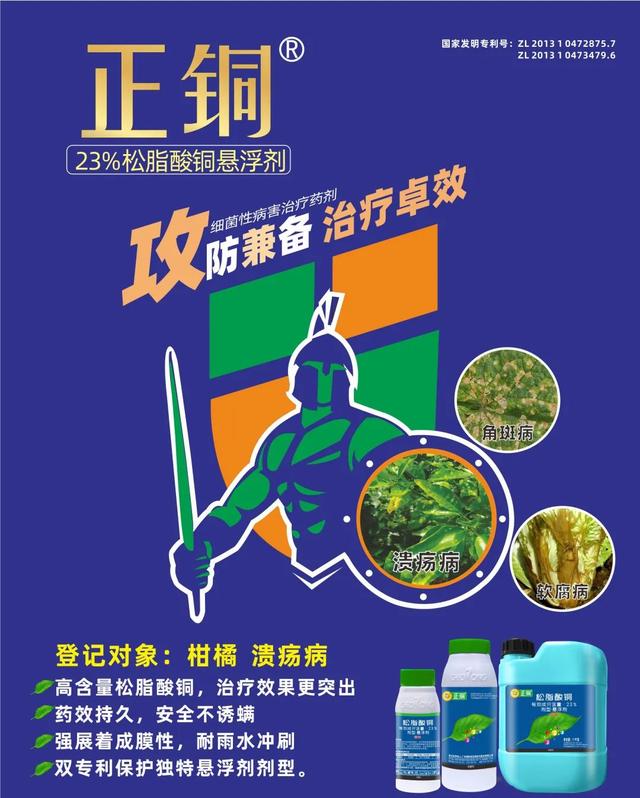 松脂酸銅哪個(gè)廠家的好，松脂酸銅哪個(gè)廠家的好用？