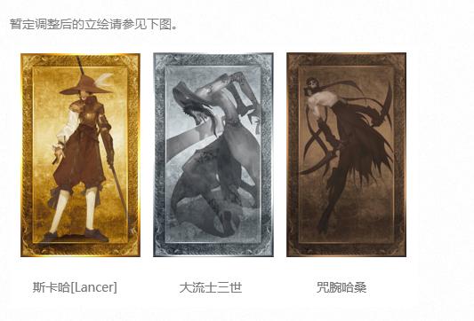 淘寶購買fgo石頭號怎么填寫，fgo石頭號交易平臺淘寶？