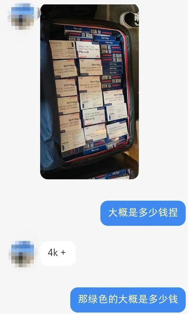 印度真大膏代理，印度真大膏官網(wǎng)？
