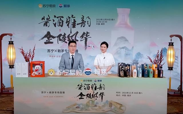 蘇寧易購酒水貨源在哪里，蘇寧易購酒水貨源在哪里找？