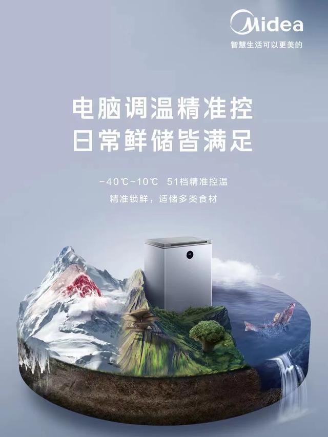 淘寶拼多多熱銷慧凌冰柜貨源拿貨是真的嗎，淘寶拼多多熱銷慧凌冰柜貨源拿貨是真的嗎安全嗎？