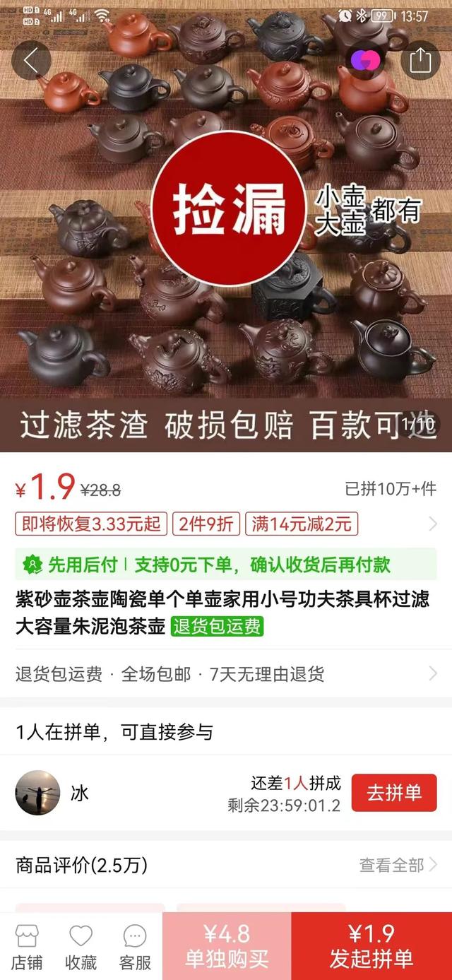 紫砂壺微商貨源怎么找到，紫砂壺一手貨源？