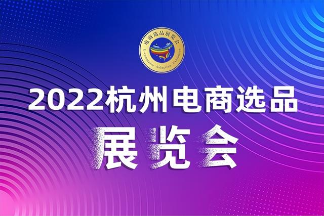 杭州電商基地箱包貨源批發(fā)電話地址，杭州電商基地箱包貨源批發(fā)電話是多少？