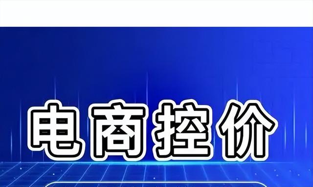 做微商賣(mài)衣服貨源價(jià)老大定的怎么樣，微商一手貨源女裝？