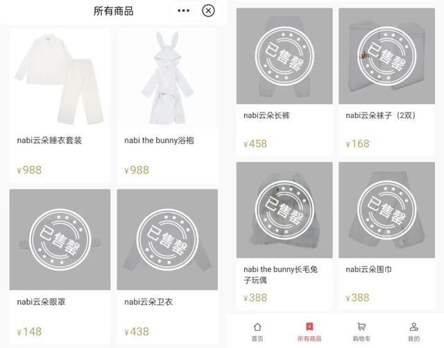 微商品牌襪子，微商襪子有哪些品牌有哪些？