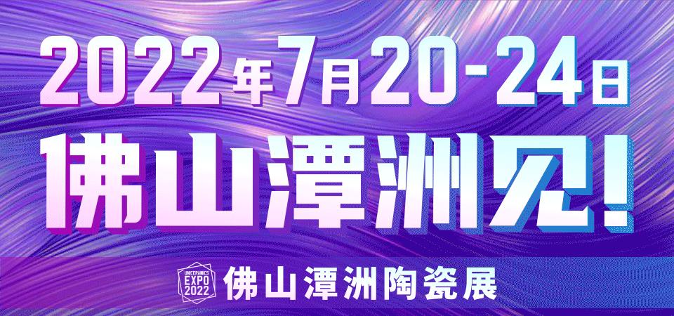 淘寶拼多多熱銷陶城瓷磚貨源拿貨是真的嗎，在拼多多上面買(mǎi)瓷磚可靠嗎？